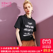 妖精的口袋旗舰店秋装2018新款蕾丝拼接趣味印花短袖复古T恤女图片