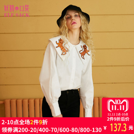 妖精的口袋Y2018秋装新款宽松甜美大领刺绣长袖衬衫女744054商品大图
