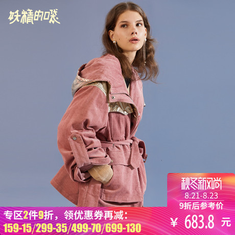 妖精的口袋韩版大衣冬装2018新款粉色外套撞色保暖白鸭绒羽绒服女商品大图