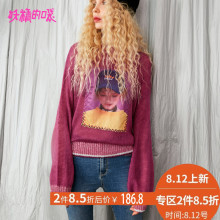 妖精的口袋针织衫2018秋装新款宽松套头上衣长袖韩版打底衫毛衣女图片