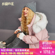 妖精的口袋加厚外套冬装2018新款宽松短款粉色甜美白鸭绒羽绒服女图片