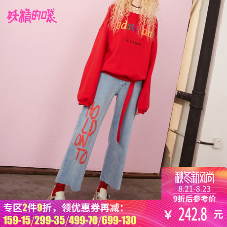 妖精的口袋长裤秋装2018新款阔腿裤薄款宽松原宿风水洗牛仔裤女商品大图