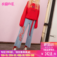 妖精的口袋长裤秋装2018新款阔腿裤薄款宽松原宿风水洗牛仔裤女图片