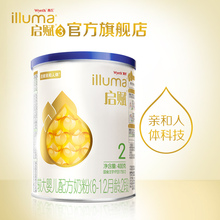illuma惠氏启赋2段400g罐装6-12月进口较大婴儿配方奶粉旗舰店