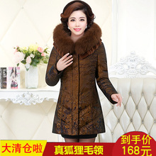妈妈冬装外套羽绒服女中长款2018新款60岁中老年人50奶奶装70反季图片