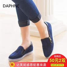 子1515404011 平底圆头深口布金属拉链单鞋 达芙妮休闲女鞋 Daphne