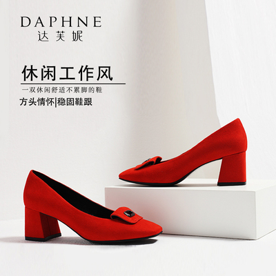 Daphne/达芙妮圆漾时尚简约乖乖鞋女单鞋方头金粗高跟工作鞋婚鞋