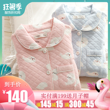 富朵月子服春秋孕妇睡衣空气棉产后哺乳衣秋冬保暖喂奶家居服套装