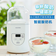 IYM 新品 自制酸奶机全自动智能家用做酸奶 爱丽思 012C IRIS