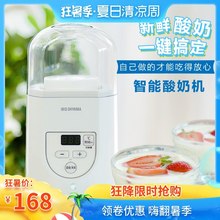 IRIS/爱丽思 IYM-012C 自制酸奶机全自动智能家用做酸奶【新品】