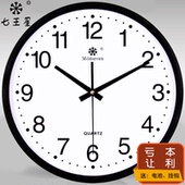 大气圆形时尚 简约挂钟卧室客厅办公静音时钟挂表创意石英钟表家用