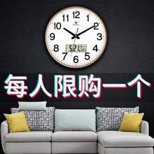 钟表挂钟客厅圆形创意个性时钟挂表简约现代家用静音电子石英钟大