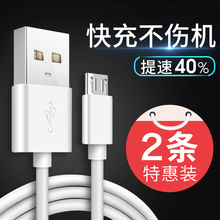 适用Vivo快充线x5 xplay5 x5pro X5max x6 x6plus充电线Y23L Y27 Y31 Y31A Y33 Y35 Y37原裝安卓手机数据线