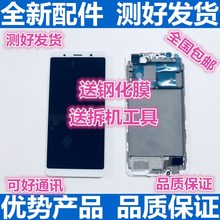 适用vivoX20a手机屏幕内外屏X20手机内外屏x20a屏幕总成液晶带框