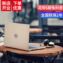 Dell/戴尔 灵越 燃7000 游戏笔记本电脑超薄窄边办公i5学生吃鸡i7