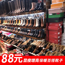 DK.VAN88元!清仓断码马丁靴特价女鞋亏本白菜价内增高秋冬短靴