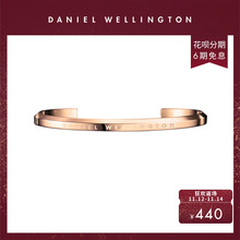 【狂欢返场5折起】DanielWellington dw手镯百搭DW男女士手镯