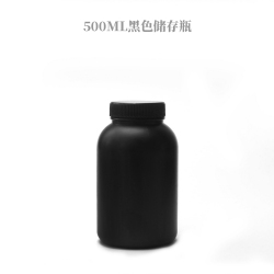 暗房黑色储液瓶带内盖试剂瓶底片冲洗显影定影500ml