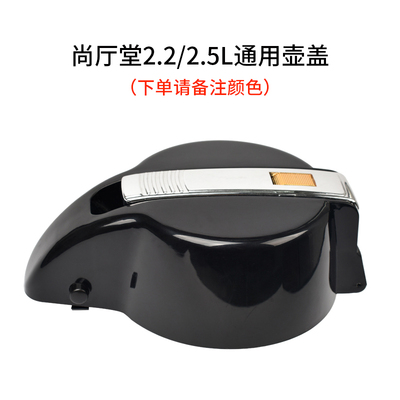 保温瓶 热水壶 气压式