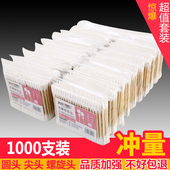 包邮 木棒一次性双圆尖头掏耳朵卸化妆卫生棉花签棒 棉签