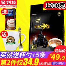 正品越南进口中原g7咖啡粉特浓速溶咖啡三合一浓醇条装袋装1200g