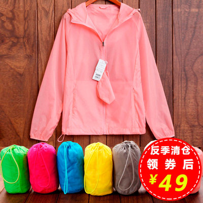 防晒衣女2018夏季新款大码透气长袖薄儿童情侣外套防晒服女短款