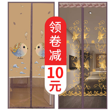 魔术贴防蚊门帘夏季家用高档磁性卧室纱门通风隔断防蝇纱窗防蚊虫