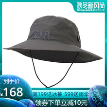 狼爪渔夫帽男女夏户外钓鱼帽子大檐太阳帽透气登山遮阳帽1902042