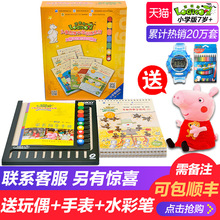 逻辑狗小学基础版提升版第一阶段适合7岁以上逻辑思维早教玩教具
