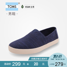 休闲懒人鞋 板鞋 AVALON春季黑灰色染纱漫步低帮帆布鞋 TOMS男鞋