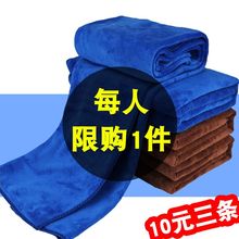 洗车毛巾擦车吸水加厚不掉毛汽车用玻璃不留痕大抹布专用车内用品