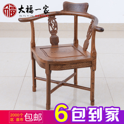 书椅实木中式哪个好