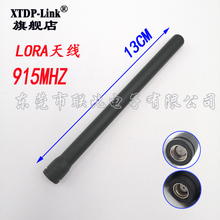 SMA头室外防水天线 物联网天线 胶棒天线 915MHZ天线 LORA天线