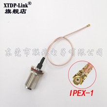 N母头转IPEX转接线RG178 防水N头连接跳线 28牙长N头天线转接线