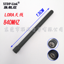 850MHZ天线 NB天线 LORA天线 840天线 SMA头室外防水物联网天线