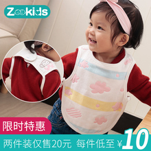 zookids卓亲宝宝围嘴婴儿口水兜婴儿防吐奶口水围兜纯棉纱布吸水