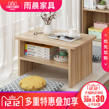 简约现代飘窗桌阳台榻榻米书桌飘窗书柜置物架矮炕桌子日式小茶几