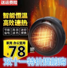 联维LanweA专卖店全屋极速暖风机欣丽美取暖器益度凯丽雅制暖机