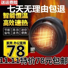 联维LanweA专卖店5秒极速热暖风机invitop取暖器益度超微型制暖机