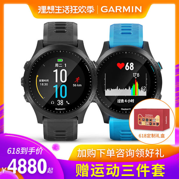 Garmin佳明forerunner945户外运动手表旗舰游泳骑行跑步铁人三项多功能光学心率腕表智能GPS测速瑜伽防水男女