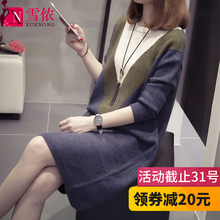 毛衣女宽松韩版中长款大码女装胖mm2018新款毛衣裙针织打底连衣裙图片