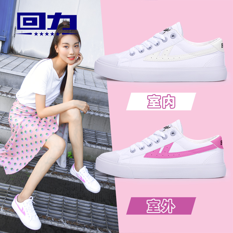 Huili Canvas Shoes, Female Color Changing Shoes, Explosive Modification of Shoes, Limited Edition Graffiti, Hand Painted Shoes, Peach Ripe, Versatile Cherry Blossom, Little White Shoes