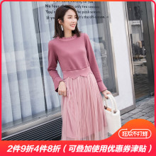 洋气胖mm大码女装2018秋装新款针织拼接连衣裙冬季胖mm时髦220斤图片