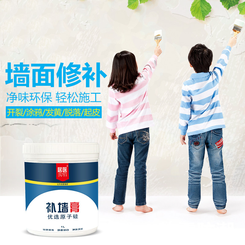 ��ҽƤ�����޸����ӷ�JY-BQ