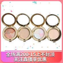 防晒控油 定妆遮盖13g微珠现货 韩国WHOO后美奢华蜜粉饼干粉