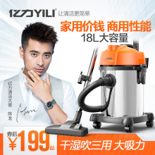 修强力家用小型商用大功率干湿吹工业地毯桶式机 亿力吸尘器家用装