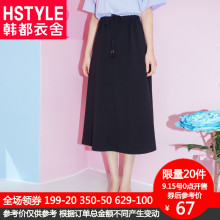 预售韩都衣舍2018秋装女装韩版松紧腰中长款A字半身裙MR6150汩图片