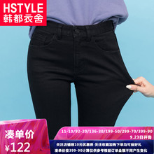 新款 韩版 弹力黑色小脚牛仔裤 女装 预售韩都衣舍2019秋装 GW10076沐