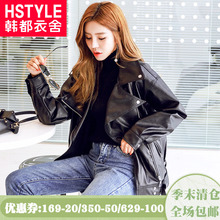韩都衣舍韩版2018秋装新韩版女装潮外套机车夹克皮衣TK1567婏图片