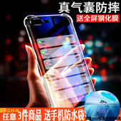 华为nova3荣耀V10手机壳8xmax透明9i硅胶9青春play畅玩7防摔8C套X